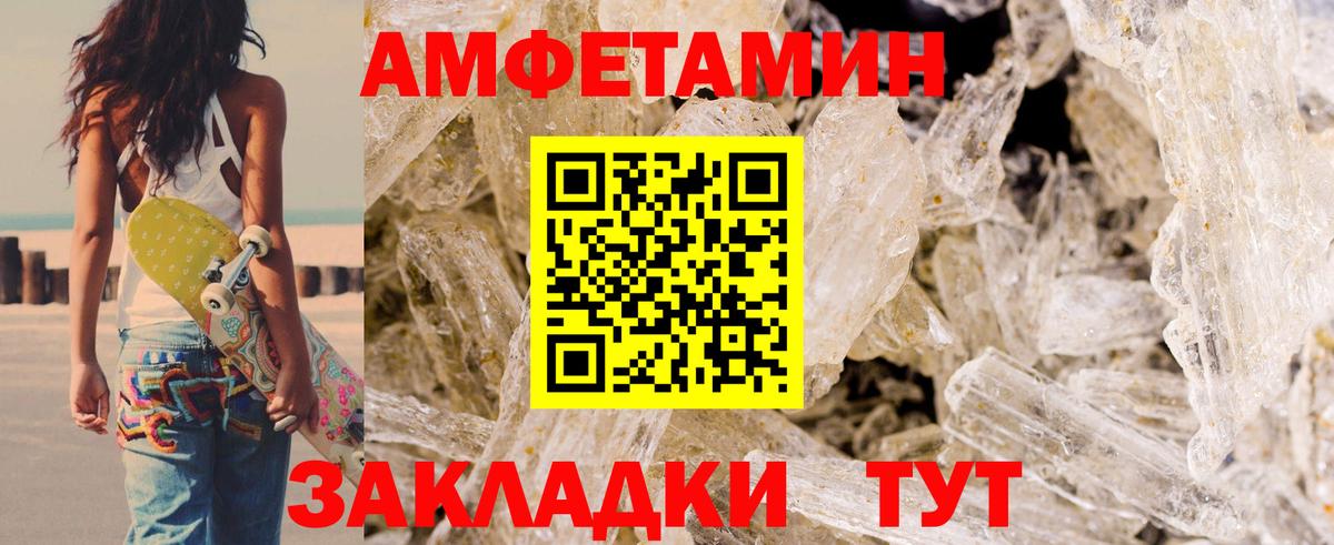 АМФ Premium  Вход с VPN  Воркута 
