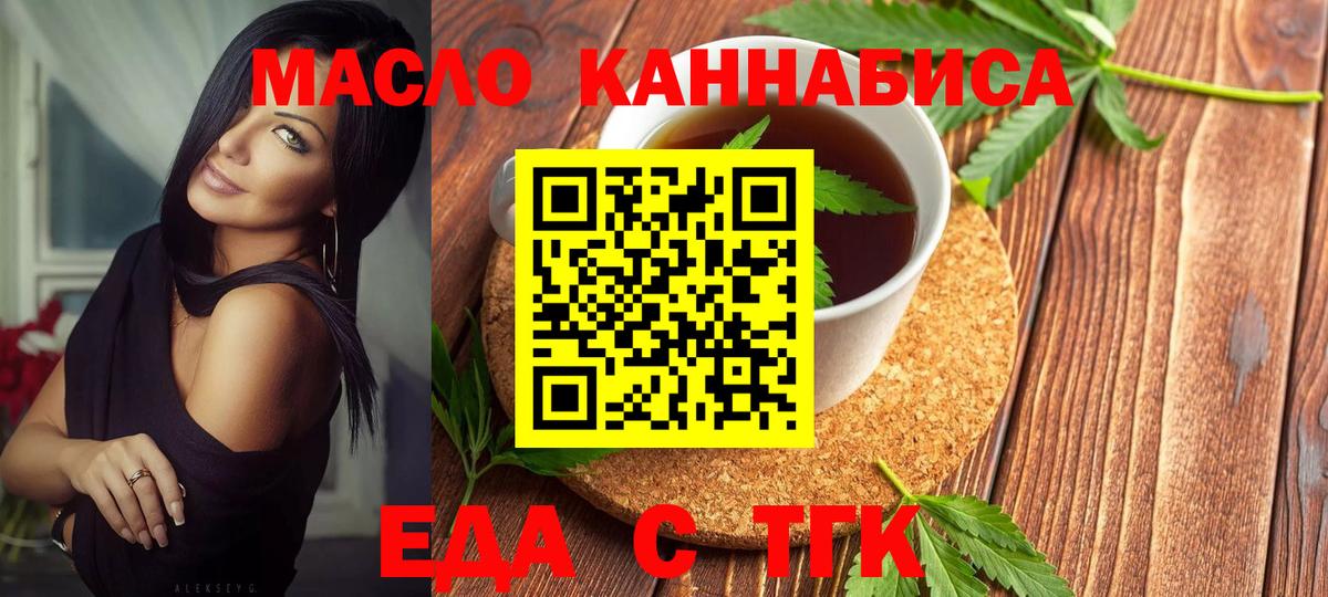 МЕФ  Марихуана  Вейп ТГК  Меф МЯУ МЯУ   Кокаин  Воркута  Вход с VPN  ГАШИШ  А ПВП СК кристаллы 