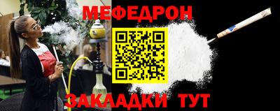 каннабис Балаково