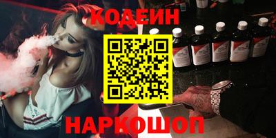 винт Апрелевка