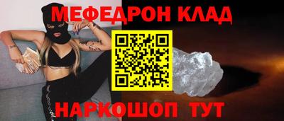 сатива Аргун