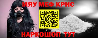 молекула духа Апшеронск
