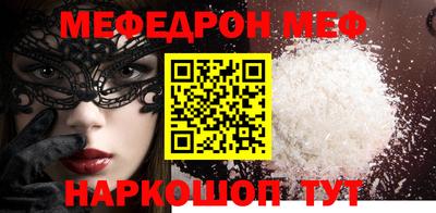 сатива Аргун