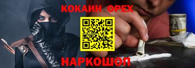 винт Апрелевка