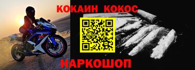 молекула духа Апшеронск