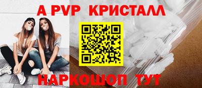 винт Апрелевка