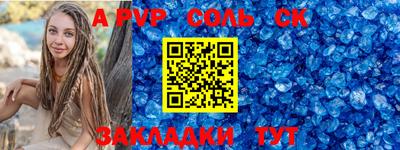 сатива Аргун