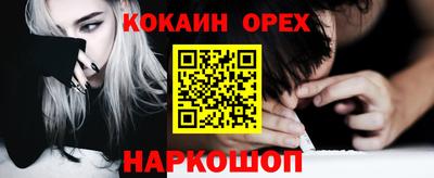 винт Апрелевка
