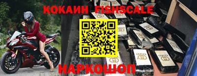 молекула духа Апшеронск