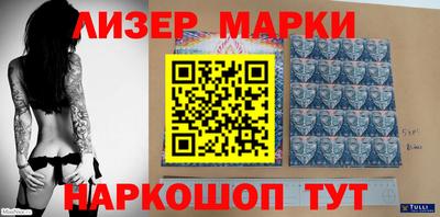 винт Апрелевка
