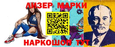 молекула духа Апшеронск