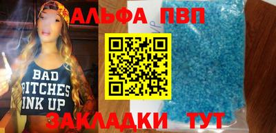 сатива Аргун