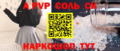 сатива Аргун
