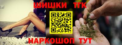 молекула духа Апшеронск