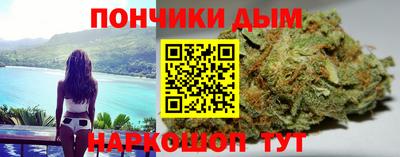 молекула духа Апшеронск