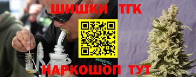 молекула духа Апшеронск