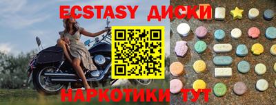 молекула духа Апшеронск