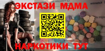 молекула духа Апшеронск
