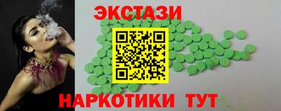 молекула духа Апшеронск