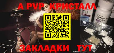 винт Апрелевка