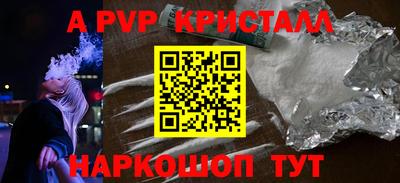 винт Апрелевка
