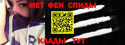 молекула духа Апшеронск