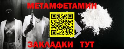 сатива Аргун