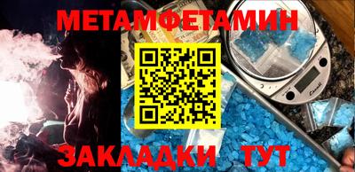 винт Апрелевка