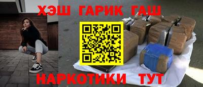 молекула духа Апшеронск