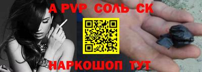 винт Апрелевка
