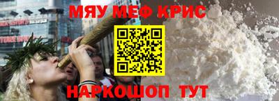 молекула духа Апшеронск