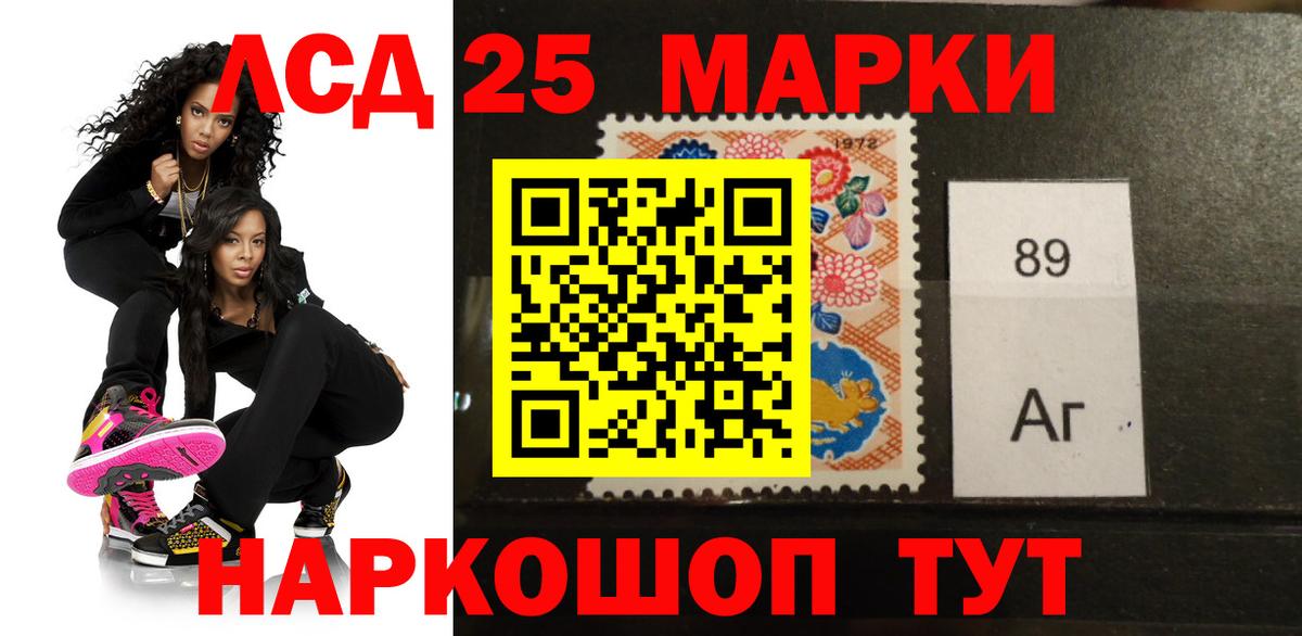 Лсд 25 экстази ecstasy Воркута