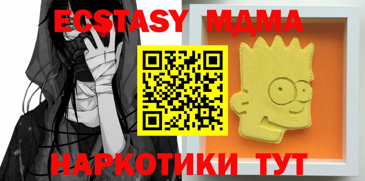 MDMA Molly Воркута