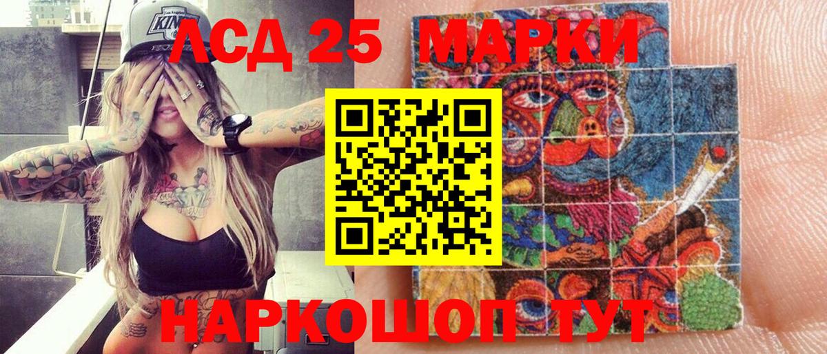 Наркотические марки 1,5мг  Наркотические марки 1,5мг  Воркута  Вход с VPN 
