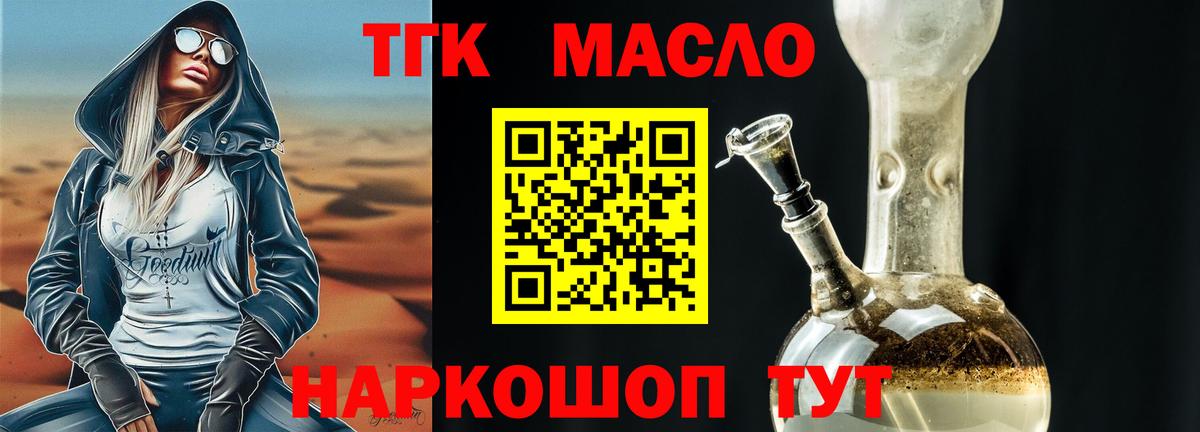 ТГК концентрат Воркута