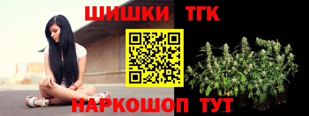 Шишки марихуана марихуана Воркута